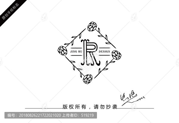 R字母logo