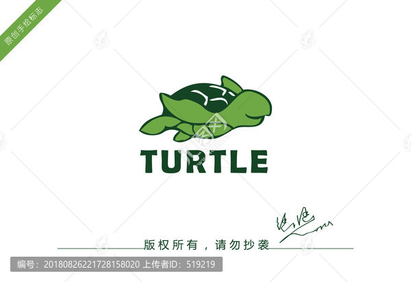 烏龜logo