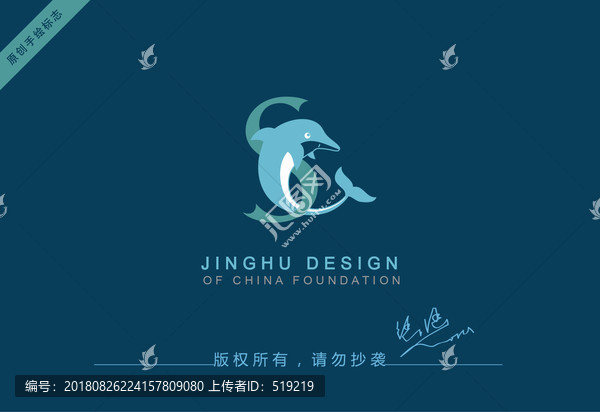 海豚logo