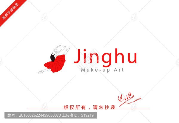 舞蹈logo
