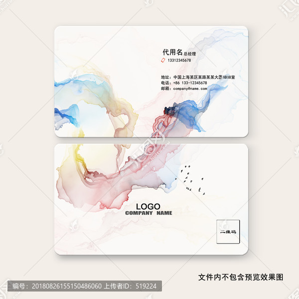 高檔名片
