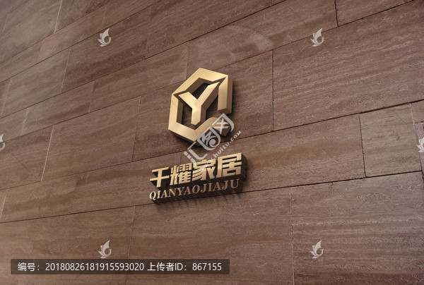 千耀家居logo