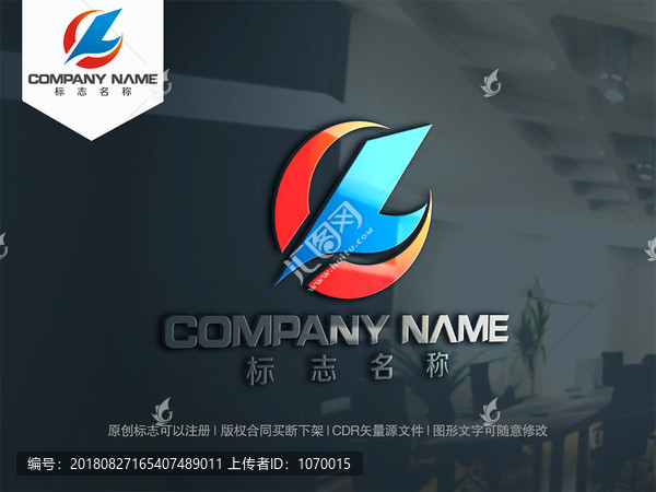 字母Llogo設(shè)計(jì)