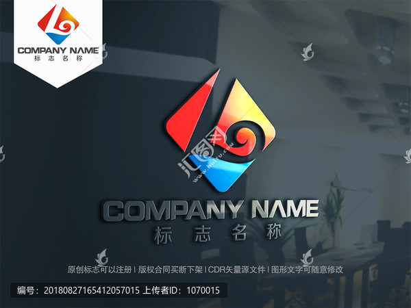 L字母logo設(shè)計