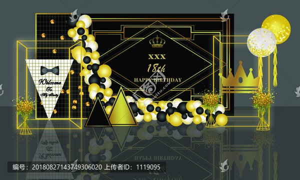 黑金主題派對背景