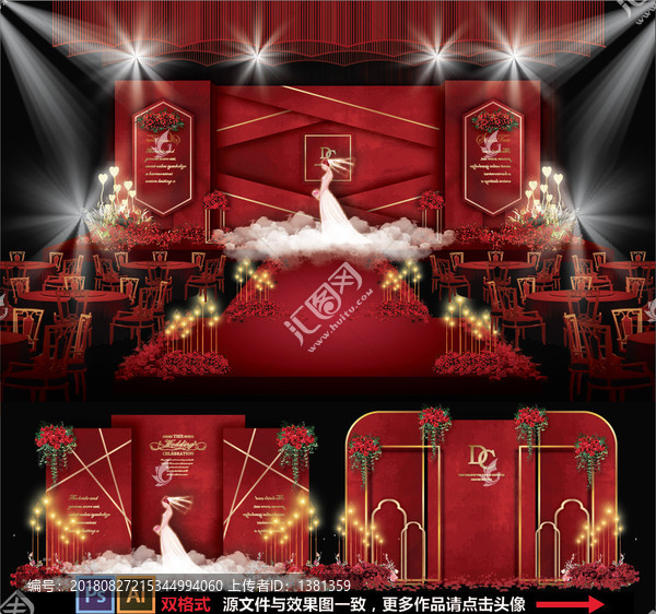 婚禮設(shè)計(jì)主題婚禮紅色婚禮
