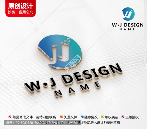 原創(chuàng)互聯(lián)網(wǎng)網(wǎng)絡(luò)技術(shù)標(biāo)志設(shè)計(jì)