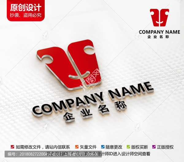 財(cái)富科技標(biāo)志握手logo設(shè)計(jì)
