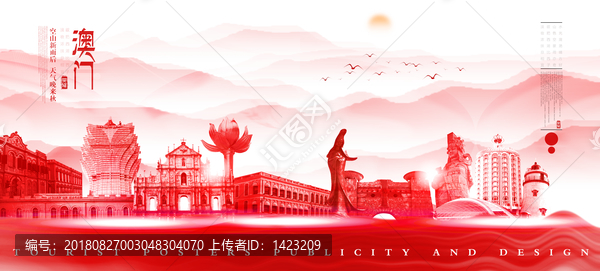 澳門