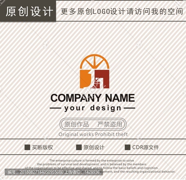 J字母數(shù)字1門窗l(fā)ogo