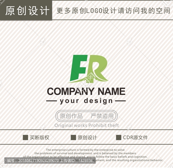 FR字母农业科技logo