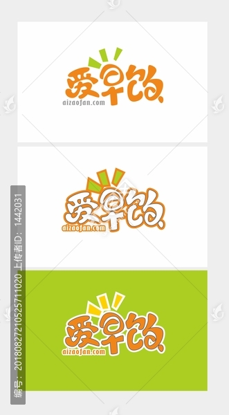 愛早飯logo