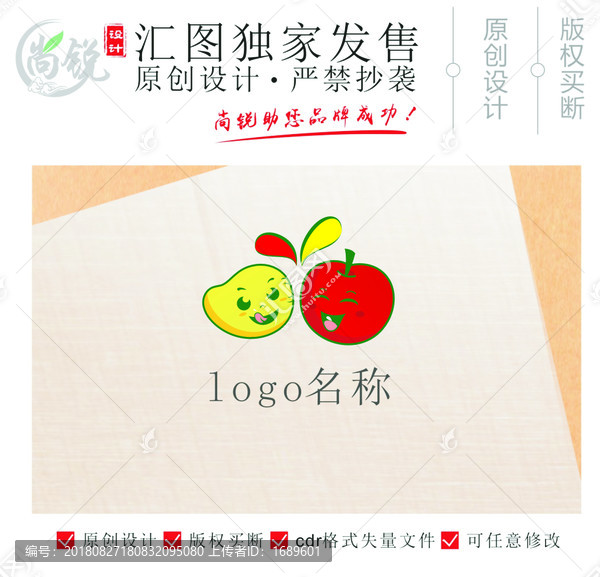 卡通蘋果芒果形像設(shè)計