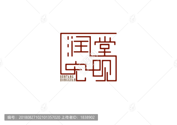 裝飾裝潢公司logo標(biāo)志設(shè)計(jì)