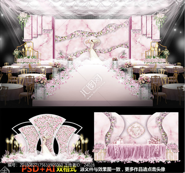 婚禮設(shè)計(jì)粉色主題婚禮