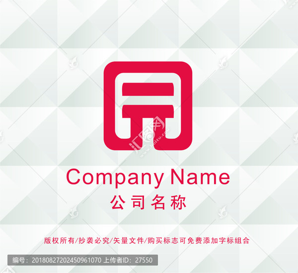 建筑LOGO