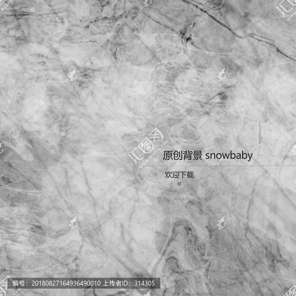 灰色大理石紋