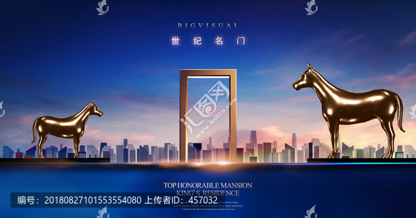 創(chuàng)意藍(lán)色房地產(chǎn)廣告