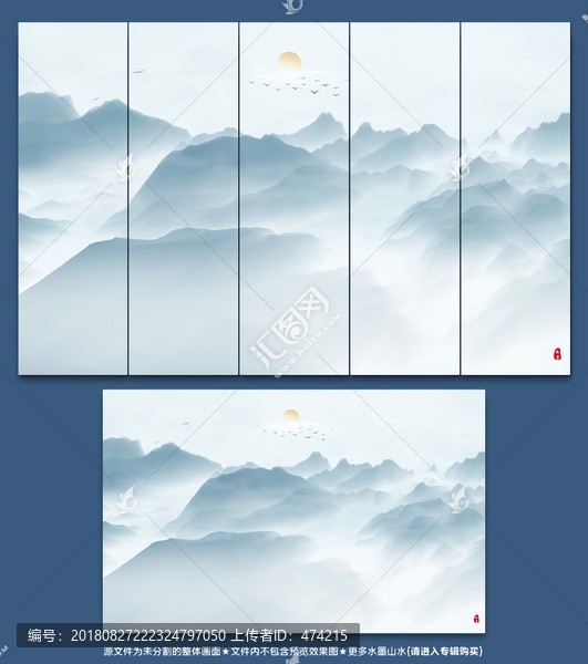 禪意水墨山水畫
