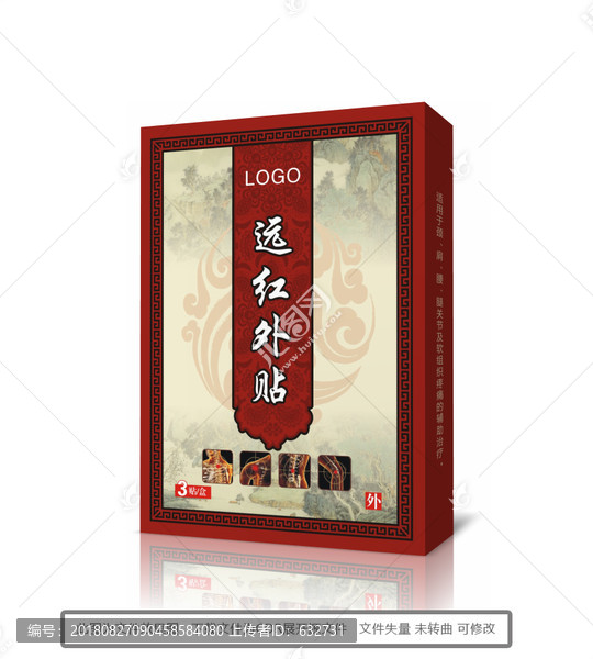 遠(yuǎn)紅外貼平面圖