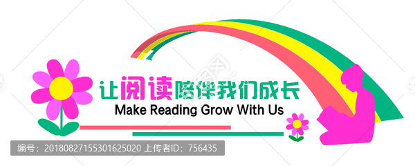 讀書(shū)