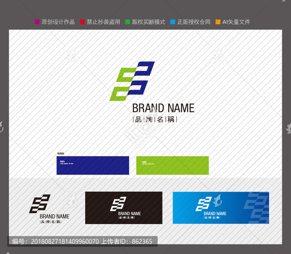 品牌LOGO設(shè)計