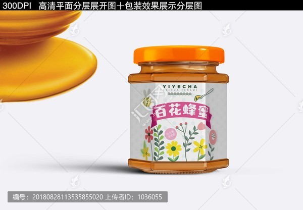 百花蜂蜜包裝設(shè)計(jì)
