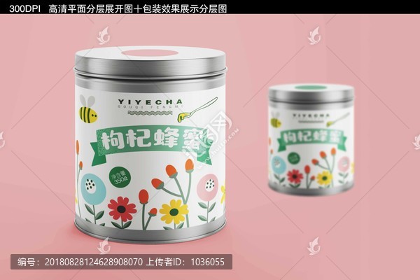 枸杞蜂蜜包裝設(shè)計灌裝