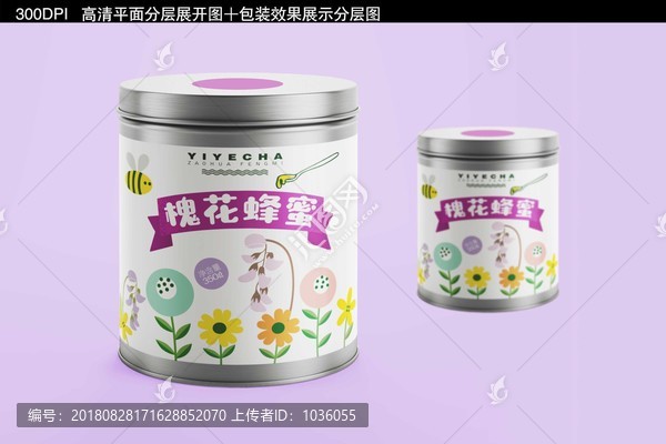 槐花蜂蜜罐子包裝
