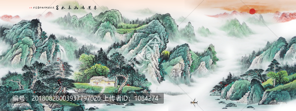 國畫山水