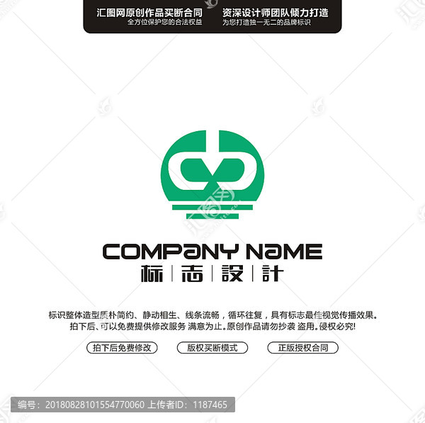 CDLOGO設(shè)計(jì)