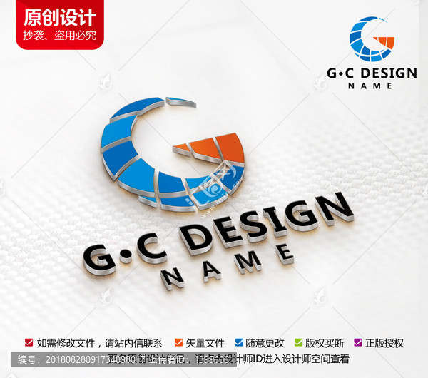 廚具五金標(biāo)志設(shè)計(jì)G字母LOGO