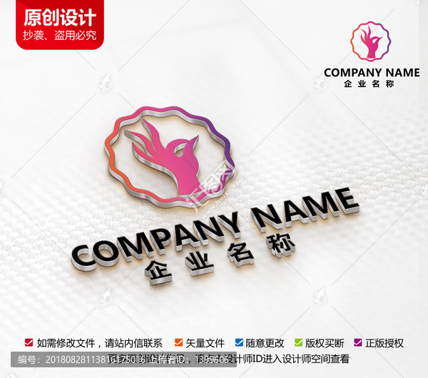 美容美甲店標(biāo)志瑜伽會(huì)所logo