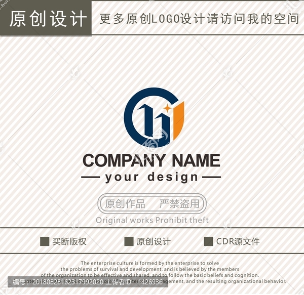 GJ字母建材建筑工程logo