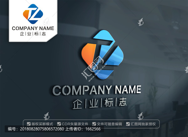 TL字母標(biāo)志設(shè)計(jì)LT標(biāo)志設(shè)計(jì)