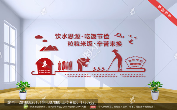 食堂文化
