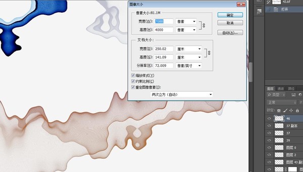 山水裝飾畫