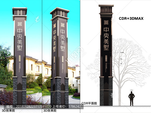 精神堡壘