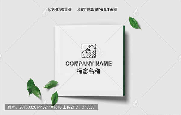 攝影LOGO