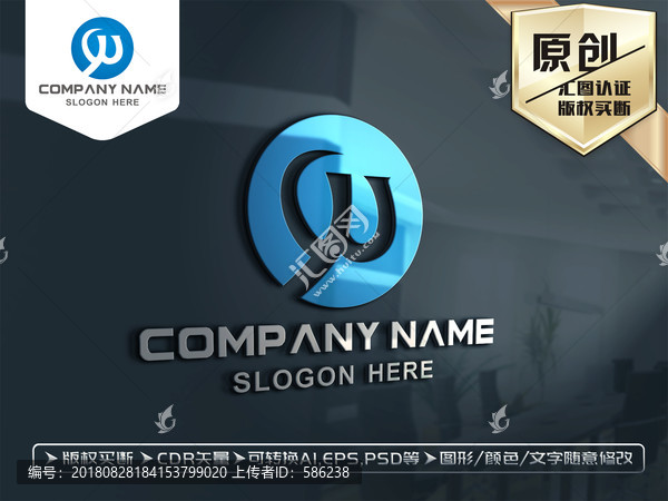 YW字母标志LOGO设计