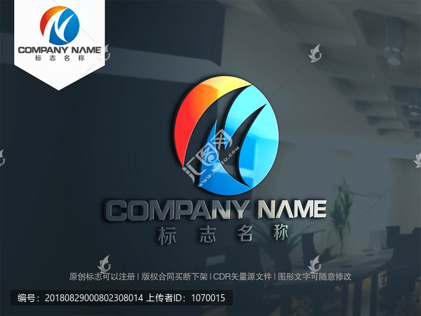 N字母logo設(shè)計(jì)