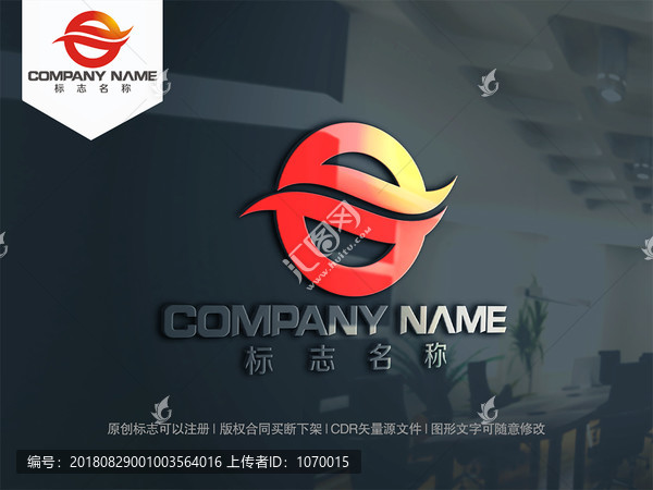 O字母logo設(shè)計(jì)