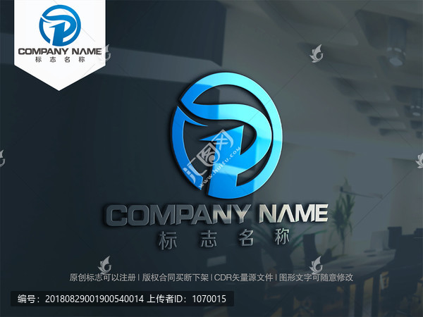 P字母logo