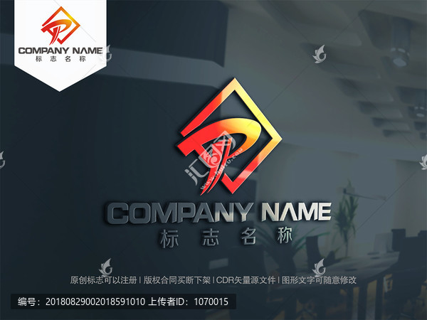 P字母logo設(shè)計(jì)