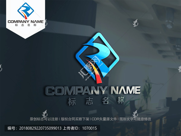 R字母LOGO