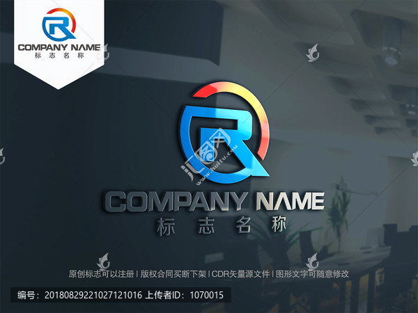 R字母logo