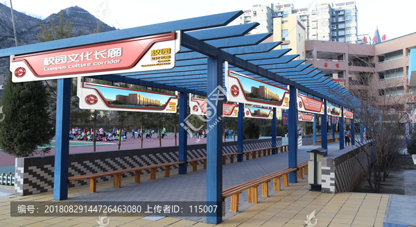 校園文化長廊