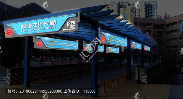 園文化長廊