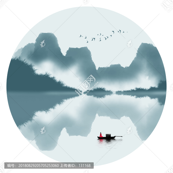 山水畫