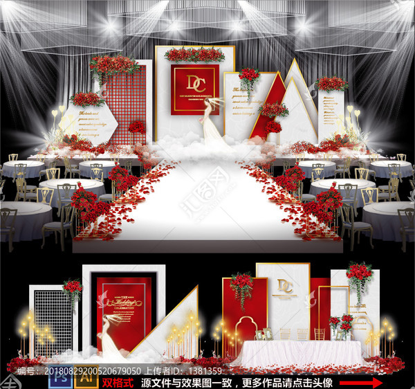 婚禮設(shè)計(jì)